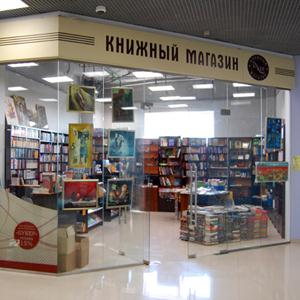 Книжные магазины Кувандыка
