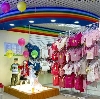 Детские магазины в Кувандыке