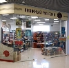 Книжные магазины в Кувандыке