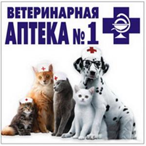 Ветеринарные аптеки Кувандыка